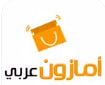تحميل سوق أمازون بالعربي - مكتشف تخفيضات وعروض أماوزن عربي للجوال