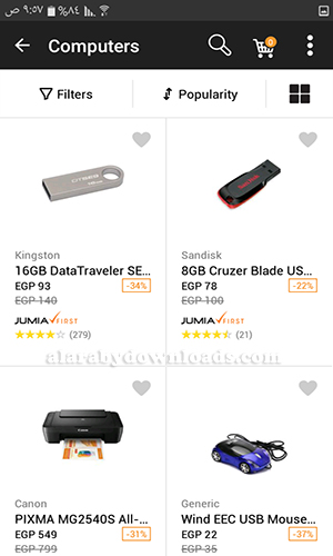 جوميا للتسوق عبر الانترنت Jumia market