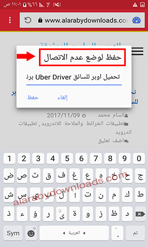 تحميل متصفح اوبرا ميني بالعربي أوبرا ميني للاندرويد أوبرا ميني القديم للكمبيوتر opera mini