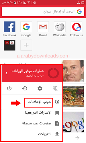 تحميل متصفح اوبرا ميني بالعربي أوبرا ميني للاندرويد أوبرا ميني القديم للكمبيوتر opera mini