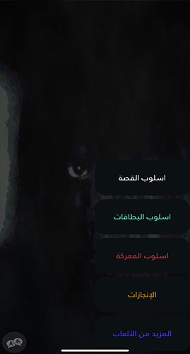 اكتشف الغموض مع مريم
