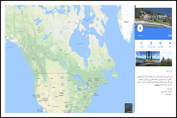 البحث في خرائط جوجل - Google Maps