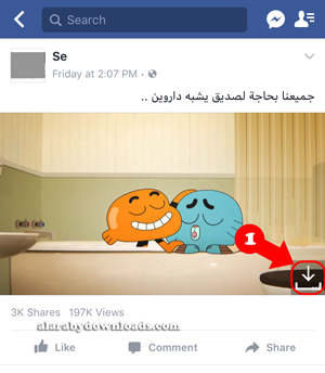 حفظ الفيديو من فيس بوك بلس للايفون