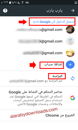 تحديث جوجل بلاي الجديد 2023 Google play store شرح تحديث سوق جوجل بلي للموبايل والكمبيوتر
