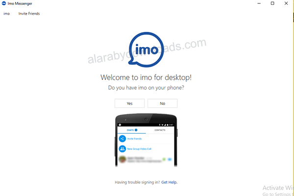 تنزيل برنامج ايمو للكمبيوتر Imo Messenger لسطح المكتب برابط مباشر