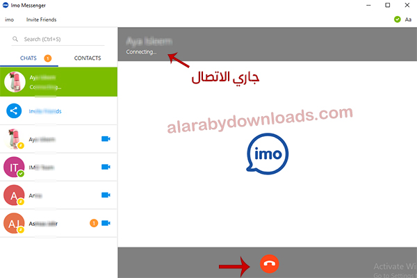 تحميل برنامج ايمو للكمبيوتر Imo Messenger لسطح المكتب برابط مباشر