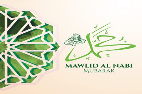 صور ورمزيات للتهنئة بمولد الرسول الأكرم عليه السلام