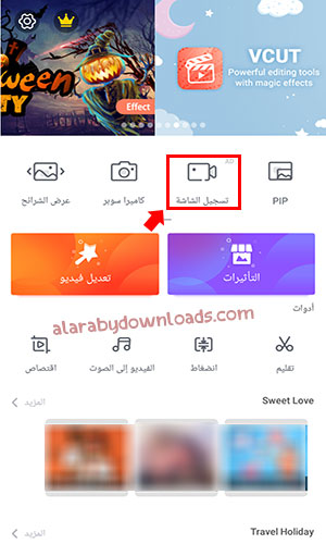 تحميل برنامج فيديو شو video Show صانع الفيديو العربي للاندرويد رابط مباشر
