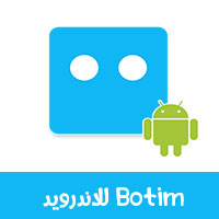 10 برنامج زي الواتس اب / برامج بديلة للواتس اب