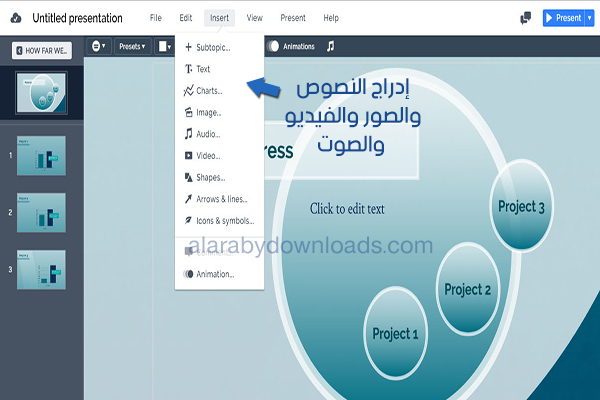 تحميل برنامج بريزي لسطح المكتب لانشاء العروض التقديمية شرح برنامج بريزي Prezi أونلاين