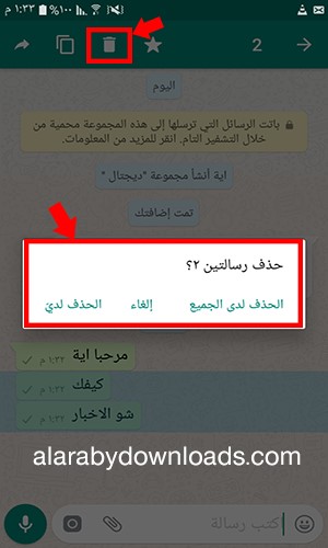 شرح برنامج الواتس اب أحدث اصدار 2019 كل ما تود معرفته عن برنامج الواتس اب الجديد