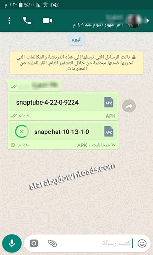 برنامج الواتس اب أحدث اصدار 2019 للأندرويد والايفون والكمبيوتر