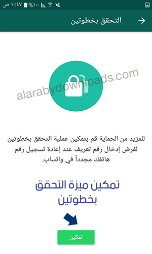 شرح الواتس الجديد للموبايل والكمبيوتر 2019 كل ما تود معرفته عن برنامج الواتس اب الواتس اب الحديث واتساب ويب استخدام الواتساب للكمبيوتر