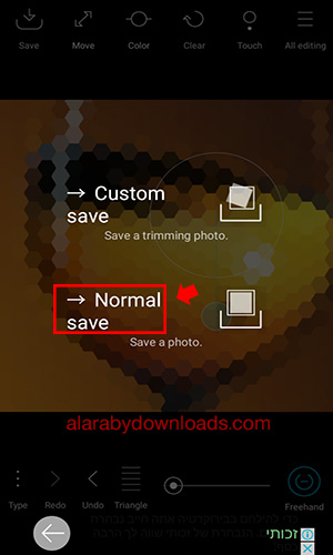 تحميل برنامج تغبيش الصور تطبيق تمويه الصورة Point Blur طمس معالم الصور للأندرويد
