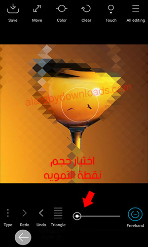 تحميل برنامج تغبيش الصور تطبيق تمويه الصورة Point Blur طمس معالم الصور للأندرويد