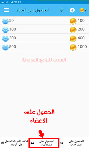 زيادة متابعين تيليجرام مجانا زيادة متابعين تيليجرام