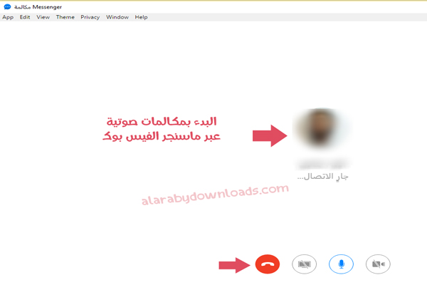 تحميل ماسنجر فيس بوك للكمبيوتر تحميل ماسنجر فيس بوك للكمبيوتر ويندوز 7 32 مجانا