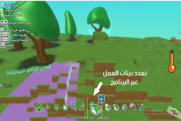 تحميل برنامج كودو لتصميم الألعاب ثلاثية الأبعاد للكمبيوتر رابط مباشر للتنزيل