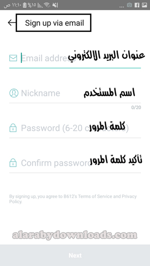 استكمال اجراءات التسجيل في برنامج بي 612 للجوال _ تحميل برنامج Selfiegenic Camera B612