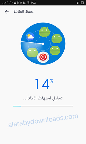 تحميل برنامج كلين ماستر لايت Clean Master Lite برنامج تنظيف الاندرويد من الفيروسات 2018