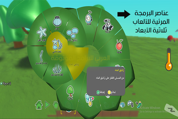 تحميل برنامج كودو لتصميم الألعاب ثلاثية الأبعاد للكمبيوتر رابط مباشر للتنزيل