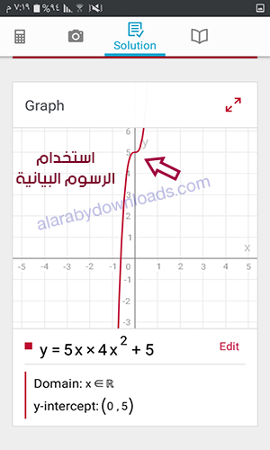 تحميل برنامج فوتوماث Photomath رابط مباشر للجوال
