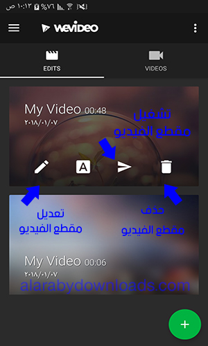تصميم فيديو مع اغنية وصور وكتابة متحركة
