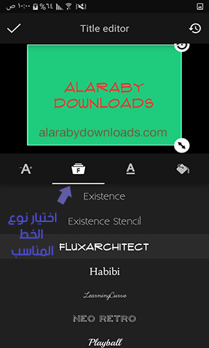 برنامج الكتابة على الفيديو بالعربي للاندرويد