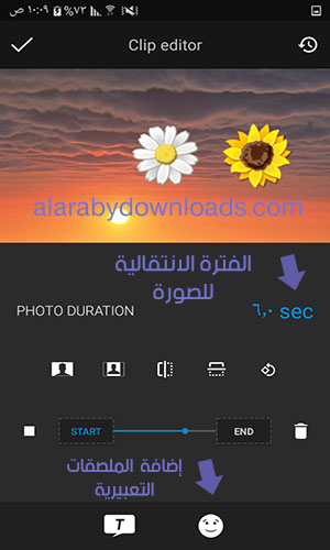 تصميم فيديو مع اغنية وصور وكتابة متحركة