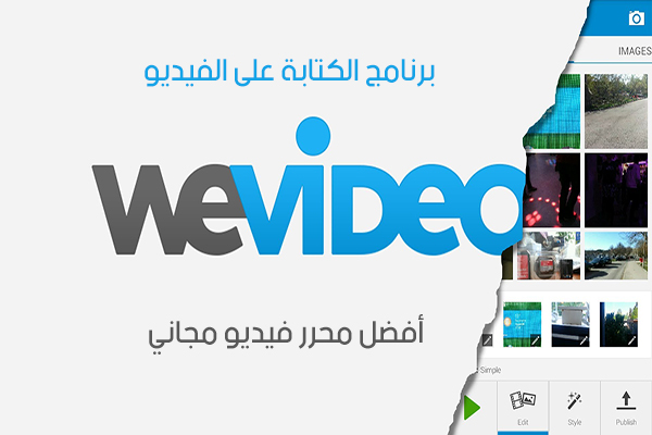 تصميم فيديو مع اغنية وصور وكتابة متحركة