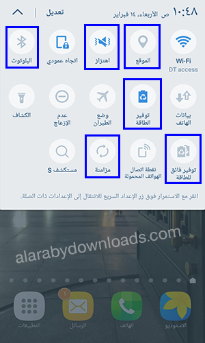 حل مشكلة سرعة نفاذ بطارية سامسونج