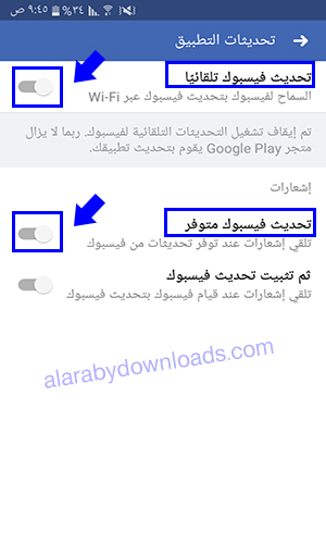 حل مشكلة سرعة نفاذ بطارية سامسونج وأسباب نفاذ شحن البطارية بسرعة