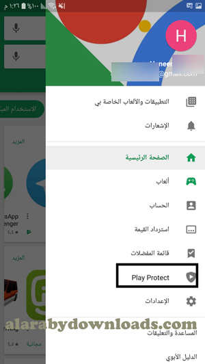فحص التطبيقات في جوجل بلاي _ تنزيل جوجل بلاي للاندرويد