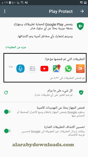 التطبيقات التي تم فحصها في متجر جوجل بلاي _ متجر تنزيل التطبيقات والالعاب