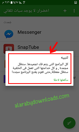حلول ونصائح لاستخدام أمثل للبطارية
