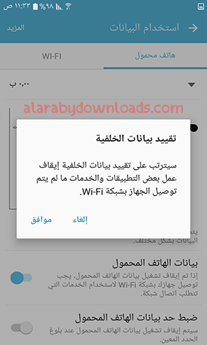 حل مشكلة سرعة نفاذ بطارية سامسونج وأسباب نفاذ شحن البطارية بسرعة ونصائح لإطالة عمر البطارية