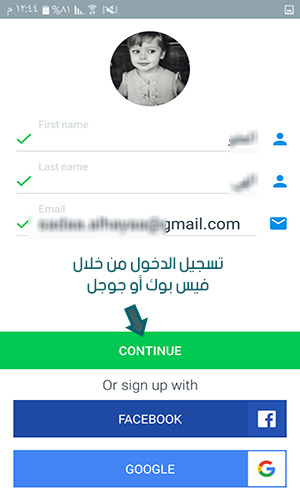 تحميل برنامج truecaller هوية المتصل والحظر