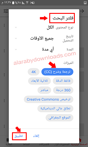 تسهيل عملية البحث من خلال استخدام الفلاتر Filters