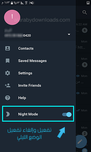تحميل برنامج تليجرام مكرر للأندرويد Telegram X