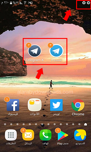 تحميل برنامج تليجرام مكرر للأندرويد Telegram X