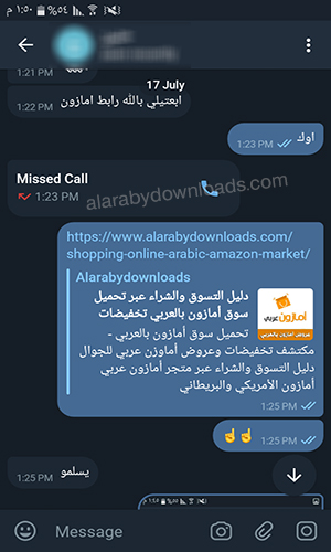 تحميل تلجرام اكس أو تيليجرام مكرر