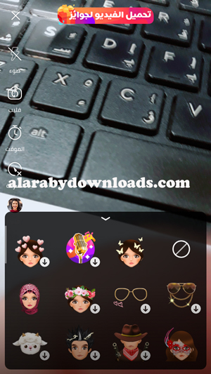 فلاتر يمكنك استخدامها في تصوير الفيديوهات للموبايل