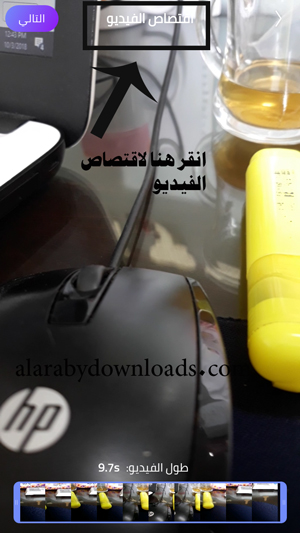 كيفية قص الفيديو في vaka للموبايل