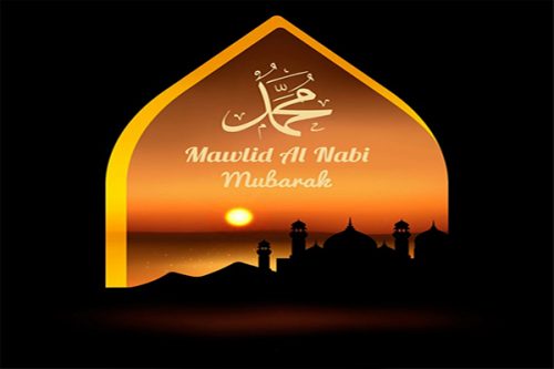 موعد المولد النبوي الشريف 1443 هجري + بطاقات التهنئة بالمولد النبوي الشريف 2021
