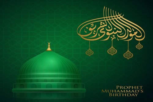 موعد المولد النبوي الشريف 1442 هجري + بطاقات التهنئة بالمولد النبوي الشريف 2020