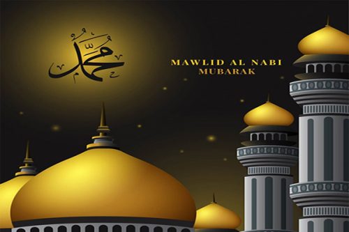 موعد المولد النبوي الشريف 1442 هجري + بطاقات التهنئة بالمولد النبوي الشريف 2020