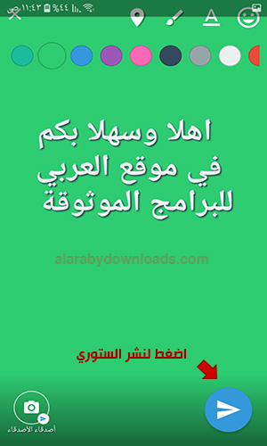 تحميل برنامج ايمو للمكالمات المجانية الغير محظورة لجميع الاجهزة آخر اصدار