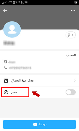 تحميل برنامج ايمو للمكالمات المجانية الغير محظورة لجميع الاجهزة آخر اصدار