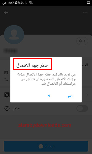 تحميل برنامج ايمو للمكالمات المجانية الغير محظورة لجميع الاجهزة آخر اصدار