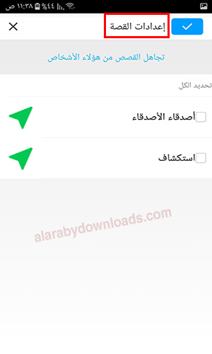 تحميل برنامج ايمو للمكالمات المجانية